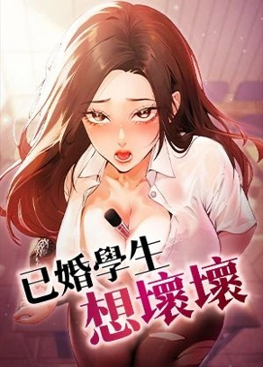 羞羞漫画无限阅韩漫精选